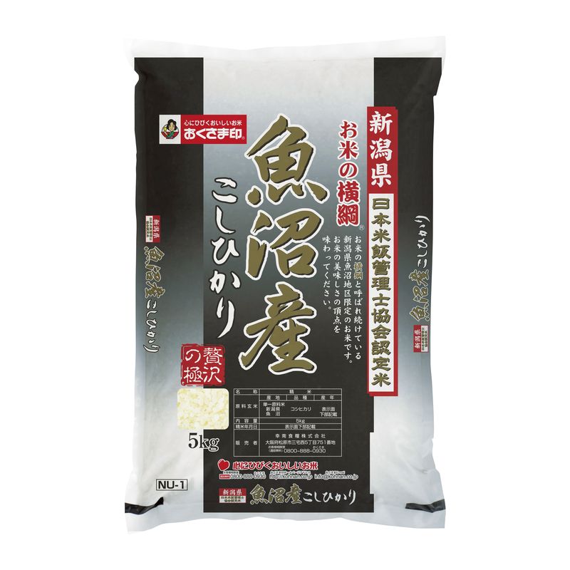 期間限定 特価 お米 米 10kg ブレンド米 白米 おこめ 10キロ